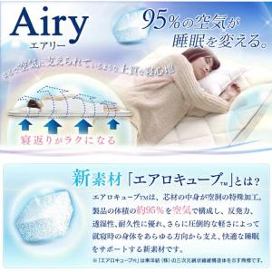 クッション 高反発 ハード エアリークッション...の詳細画像3