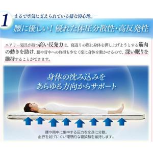 クッション 高反発 ハード エアリークッション...の詳細画像4