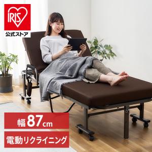 ベッド 折りたたみベッド シングル 軽量 コンパクト 電動 ベッド マットレス 折りたたみ リクライニング 折り畳み 完成品 アイリスオーヤマ OTB-KDH