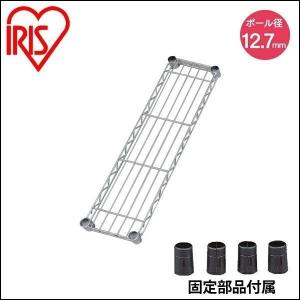 アイリスオーヤマ　メタルラック　ブラック　＋パネル1枚 IRIS OHYAMA スチールラック メタルラック パーツ 棚 ポール径