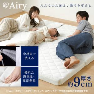 マットレス セミダブル 三つ折り 折りたたみ ...の詳細画像1