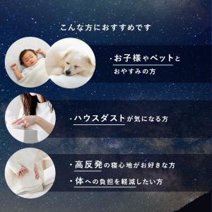 マットレス ダブル 三つ折り 折りたたみ 高反...の詳細画像5