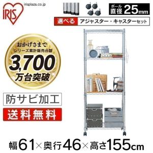 IRIS OHYAMA（アイリスオーヤマ） スチールラック 幅90 奥行45 高さ180