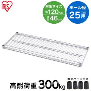 IRIS OHYAMA（アイリスオーヤマ） メッシュパネル MPP-9090 シルバー