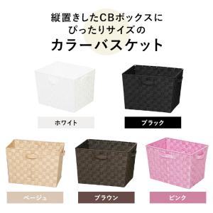 ＼3個セット/ カラーボックス 収納 引き出し...の詳細画像1