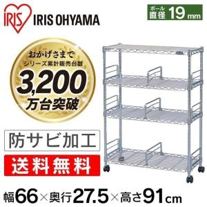 IRIS OHYAMA（アイリスオーヤマ） スチールラック メタルラック パーツ