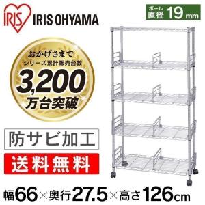 IRIS OHYAMA（アイリスオーヤマ） スチールラック 幅150 3段 業務用