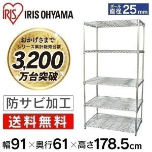 IRIS OHYAMA（アイリスオーヤマ） スチールラック スチール棚 業務用