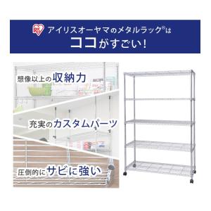 スチールラック 幅120 5段 業務用 アイリ...の詳細画像2
