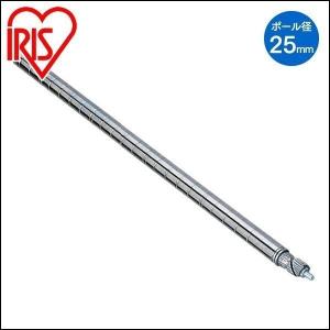 スチールラック メタルラック MR-60EPS 棚 パーツ 用 ポール径25mm 延長ポールセット MR-60EPS irisohyama アイリスオーヤマ