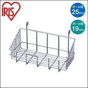 スチールラック 棚 パーツ メタルラック アイリスオーヤマ メタルラック用 ポール径25mm メタルラックバスケット MR-212B