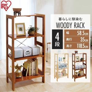 IRIS OHYAMA（アイリスオーヤマ） ラック 木製 4段 ウッドラック 棚
