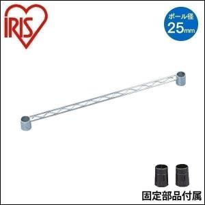 IRIS OHYAMA（アイリスオーヤマ） スチールラック [単品]スチール