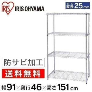 IRIS OHYAMA（アイリスオーヤマ） スチールラック 幅120 4段 業務用
