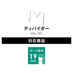 スチールラック メタルラック パーツ 棚 ミニ...の詳細画像2