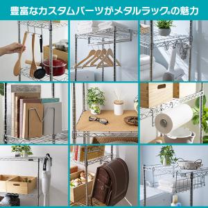 スチールラック メタルラック パーツ 棚 ミニ...の詳細画像3