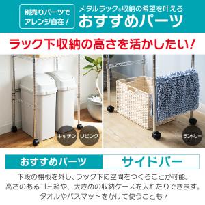 スチールラック 3段 幅110 アイリスオーヤ...の詳細画像4