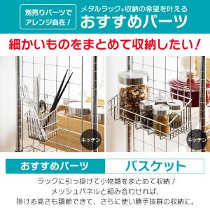 スチールラック 3段 幅110 アイリスオーヤ...の詳細画像5