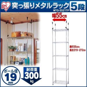 ながっと　ルミナス　ラック ドウシシャ ルミナスEXラック 4段 幅445×奥行295×高さ1040mm カーキ
