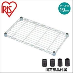 IRIS OHYAMA（アイリスオーヤマ） スチールラック 棚 パーツ メタル
