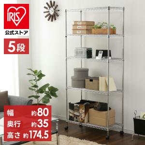 スチールラック　メタルラック　収納ラック　収納棚　５段　幅90cm 楽天市場】スチールラック メタルラック 幅90 ラック 5段 収納棚