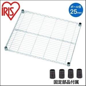 IRIS OHYAMA（アイリスオーヤマ） スチールラック 棚 パーツ メタル