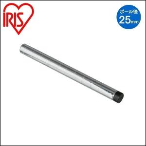 IRIS OHYAMA（アイリスオーヤマ） スチールラック メタルラック パーツ