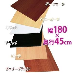 カラー棚板　木材　4枚セット　DIY 収納棚　ラック プチ杉棚板 P-4 光大 杉加工材 | ホームセンター通販はDCMオンライン