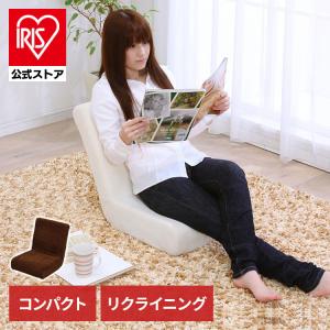 IRIS OHYAMA（アイリスオーヤマ） 座椅子 おしゃれ ハイバック