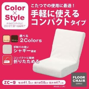 座椅子 おしゃれ リクライニングチェア コンパ...の詳細画像3