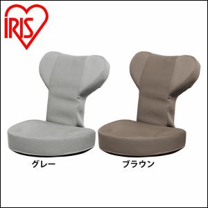 座椅子 おしゃれ コンパクト フロアチェア 椅子 チェア イス いす ぐ〜たらチェア GUC-1 アイリスオーヤマ