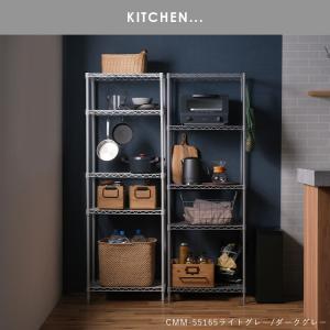 スチールラック キッチンラック 幅55段 アイ...の詳細画像1