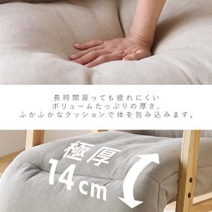 リクライニングチェア 3点可動 8段階 高座椅...の詳細画像3