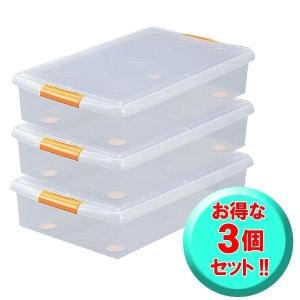 JEJアステージ ベット下収納ボックス 2個セット(クリア) 9504289 返品