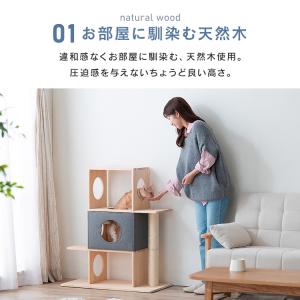 キャットタワー 木製 おしゃれ かわいい 猫 ...の詳細画像4