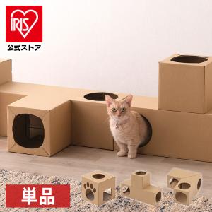 ネコトンネル ねこ 猫 トンネル T型 3股 3路 おもちゃ 1穴 水洗い可能
