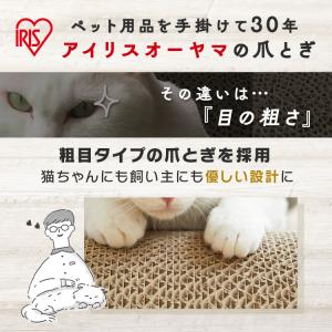 猫 爪とぎ ダンボール モチーフ爪とぎ ボウル...の詳細画像3