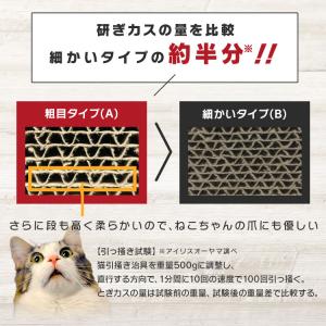 猫 爪とぎ ダンボール モチーフ爪とぎ ボウル...の詳細画像5