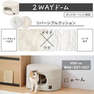ペットベッド ドーム型 猫 小型犬 ベッド ク...の詳細画像1