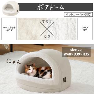 ペットベッド ドーム型 猫 小型犬 ベッド ク...の詳細画像3