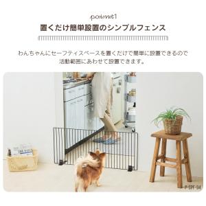 ペットゲート ペットフェンス 置くだけ 2個セ...の詳細画像3