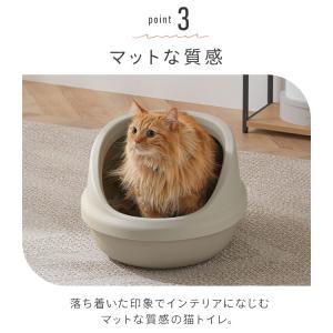 猫トイレ 猫 トイレ 大型 ハーフカバー 飛び...の詳細画像5