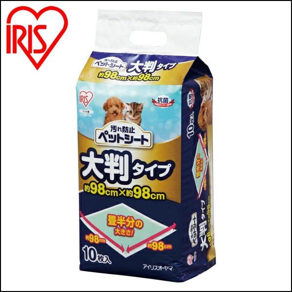 ペットシーツ 大判 薄型 大きめ 多頭飼い 業務用 汚れ防止 10枚 お試し 犬 猫 トイレ アイリ...