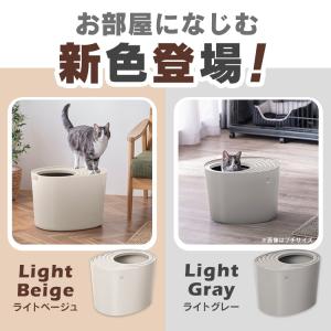 猫 トイレ 猫トイレ 本体 隠す 上から アイ...の詳細画像2