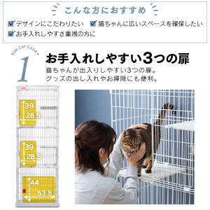 猫 ケージ キャットケージ 3段 スリム 大型...の詳細画像4