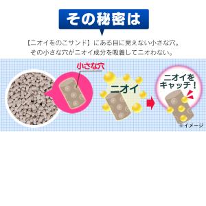 猫砂 鉱物系 アイリスオーヤマ ベントナイト ...の詳細画像3