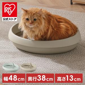 猫トイレ 猫 トイレ 大型 丸型 飛び散らない 猫用トイレ ネコトイレ おしゃれ 本体 子猫 シニア スコップ付 コンパクト アイリスオーヤマ PNE-480