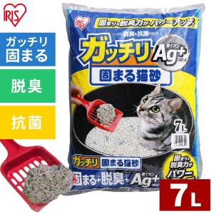 IRIS OHYAMA 猫砂 鉱物系 アイリスオーヤマ まとめ買い