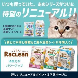 猫 トイレ シート トイレシート ペットシーツ...の詳細画像1