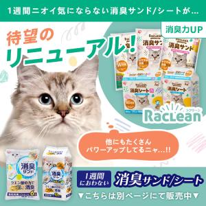 猫 トイレ シート ペットシーツ 複数ねこ用 ...の詳細画像1